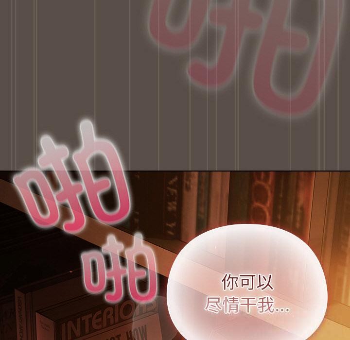 110P - 请弄脏我的女朋友