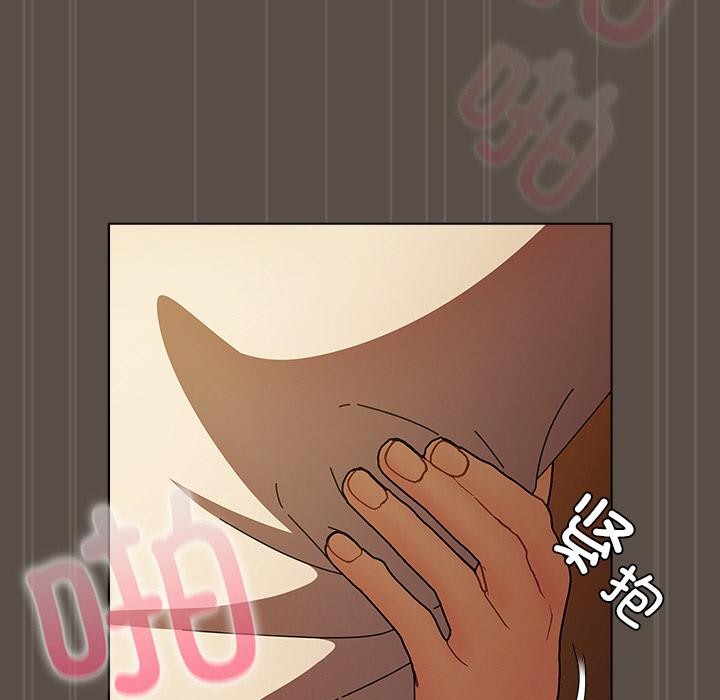 113P - 请弄脏我的女朋友