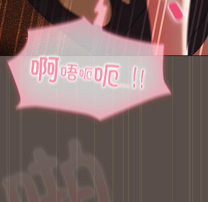 118P - 请弄脏我的女朋友