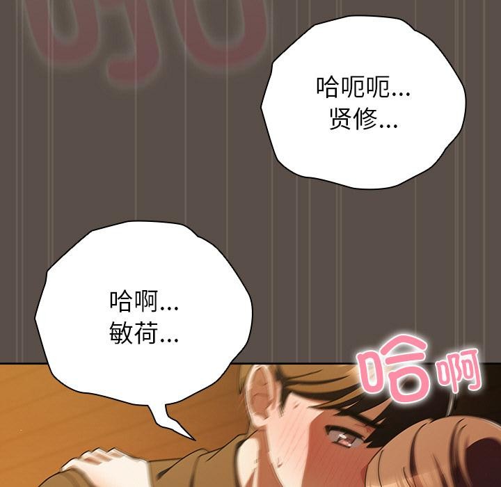 119P - 请弄脏我的女朋友