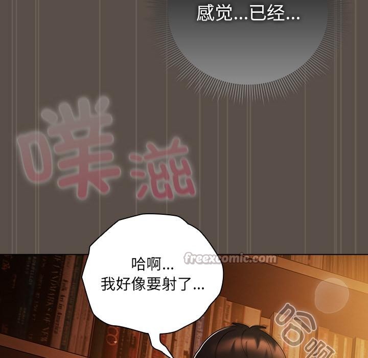 126P - 请弄脏我的女朋友