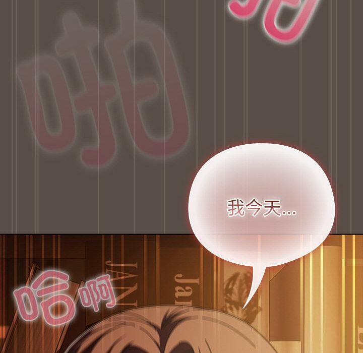 130P - 请弄脏我的女朋友