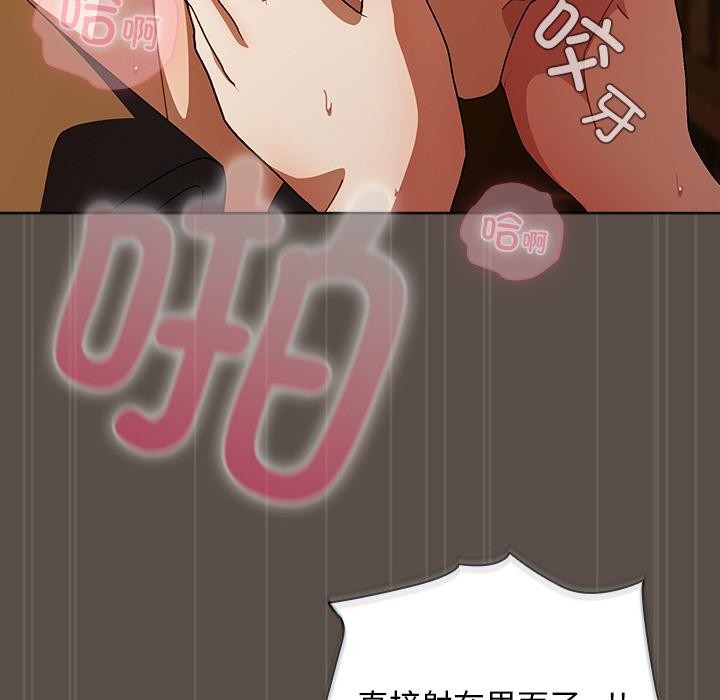 134P - 请弄脏我的女朋友