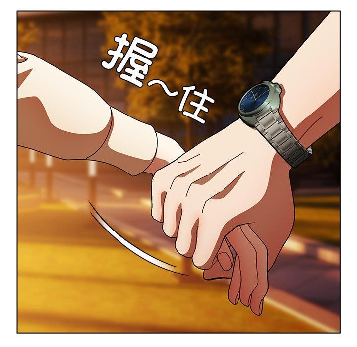 143P - 请弄脏我的女朋友