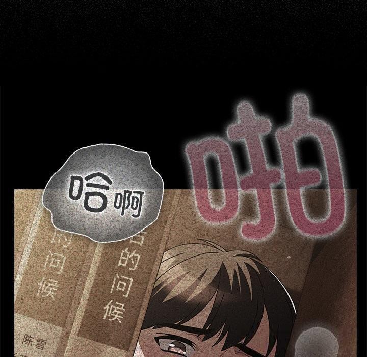 150P - 请弄脏我的女朋友
