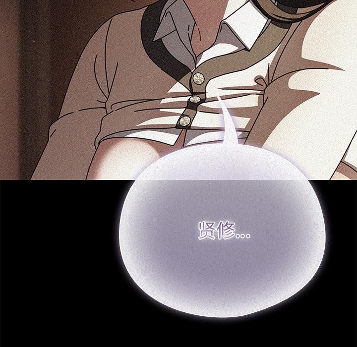153P - 请弄脏我的女朋友
