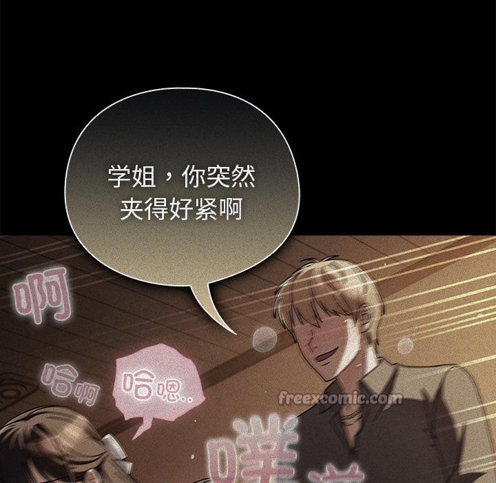 154P - 请弄脏我的女朋友