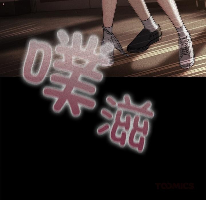156P - 请弄脏我的女朋友