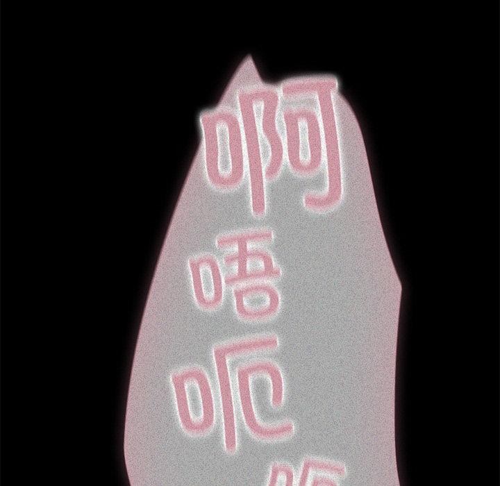 157P - 请弄脏我的女朋友