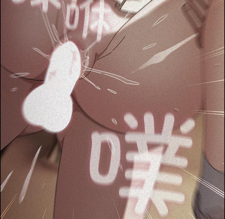 159P - 请弄脏我的女朋友