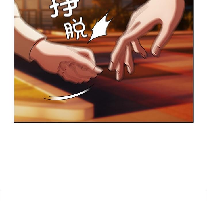 162P - 请弄脏我的女朋友