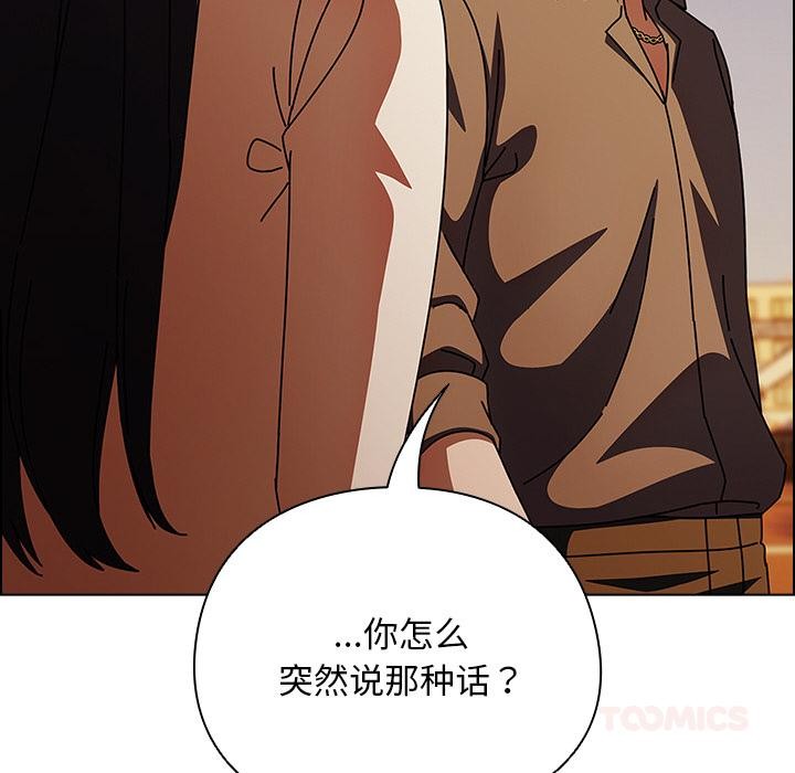 164P - 请弄脏我的女朋友