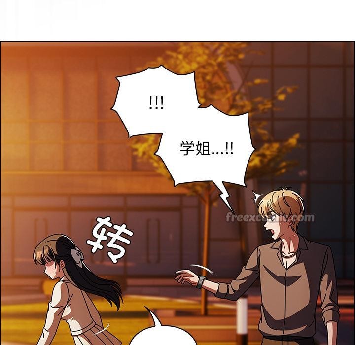168P - 请弄脏我的女朋友