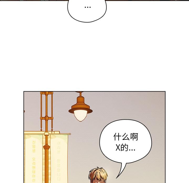 169P - 请弄脏我的女朋友