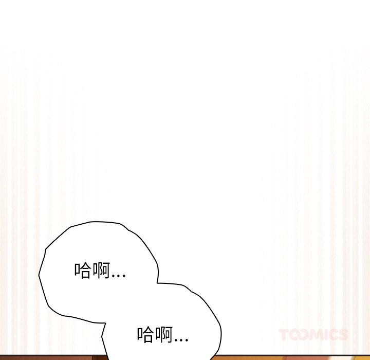 172P - 请弄脏我的女朋友