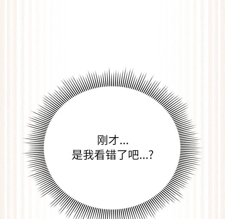 176P - 请弄脏我的女朋友