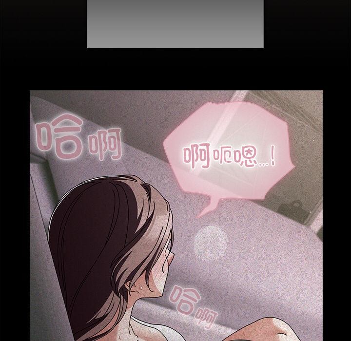 32P - 请弄脏我的女朋友