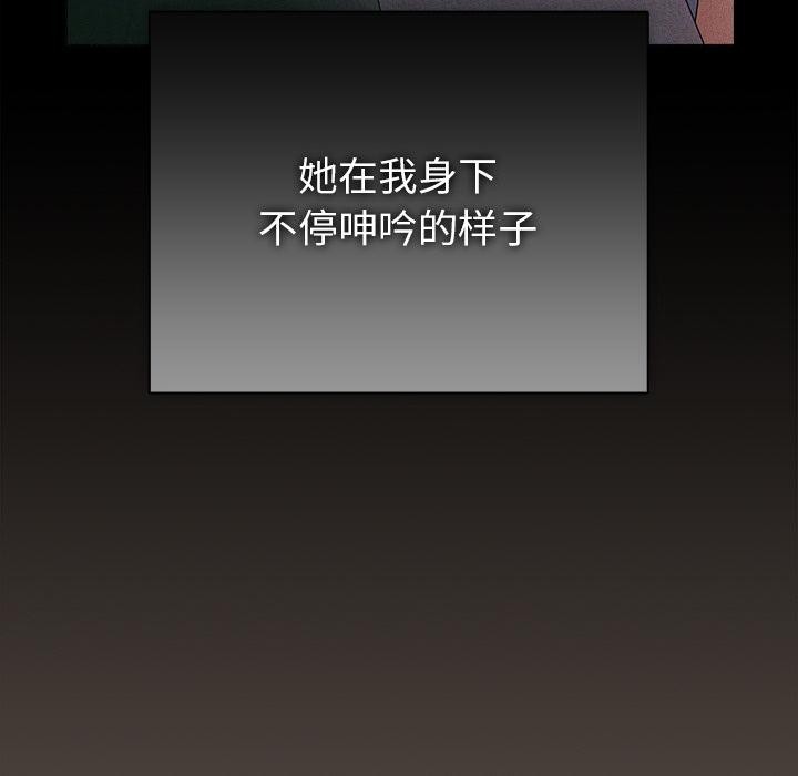 34P - 请弄脏我的女朋友