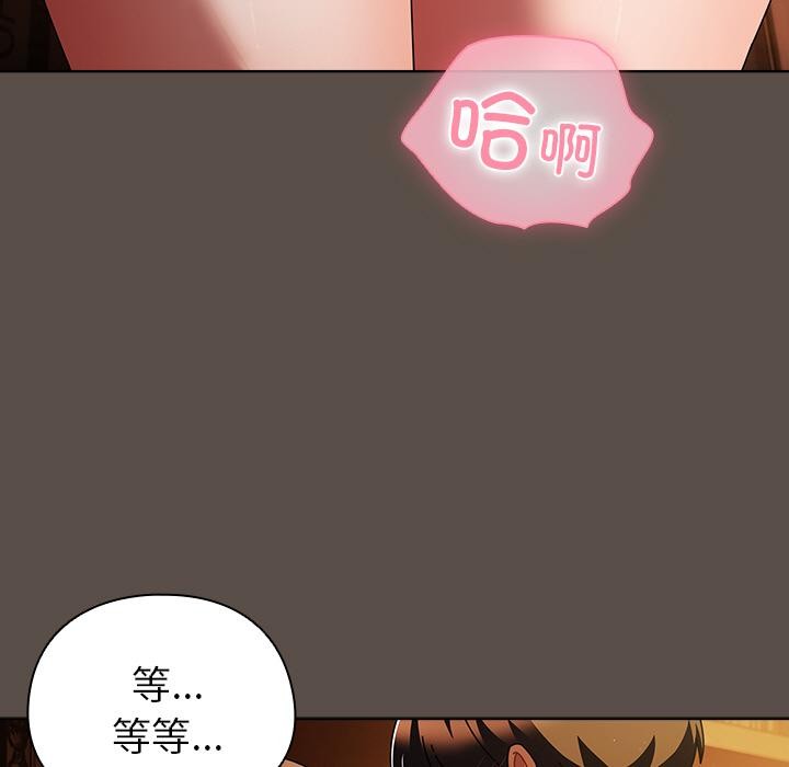 47P - 请弄脏我的女朋友