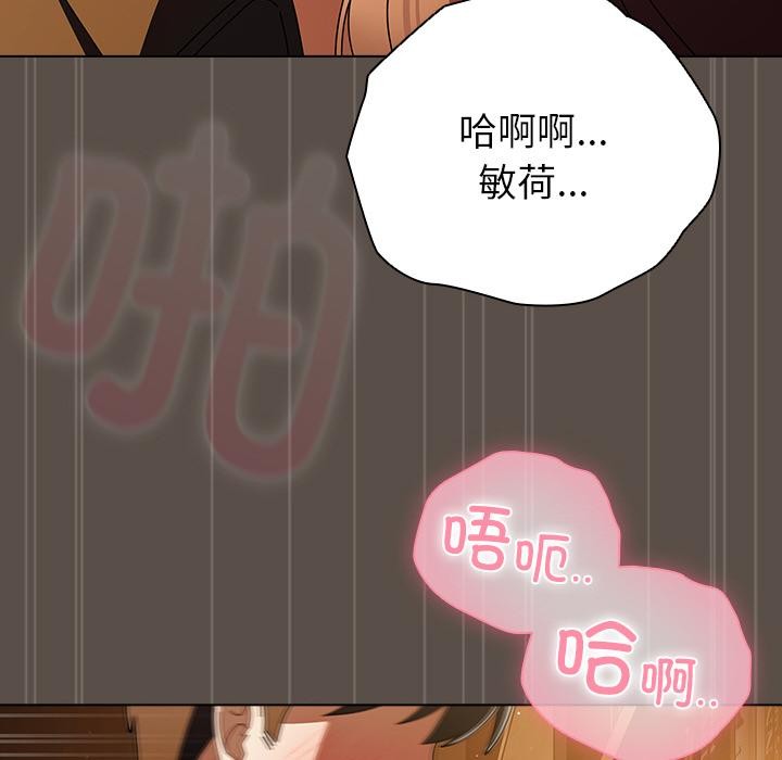 62P - 请弄脏我的女朋友