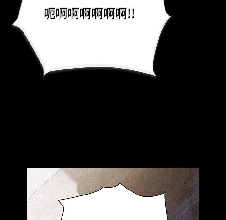 86P - 请弄脏我的女朋友