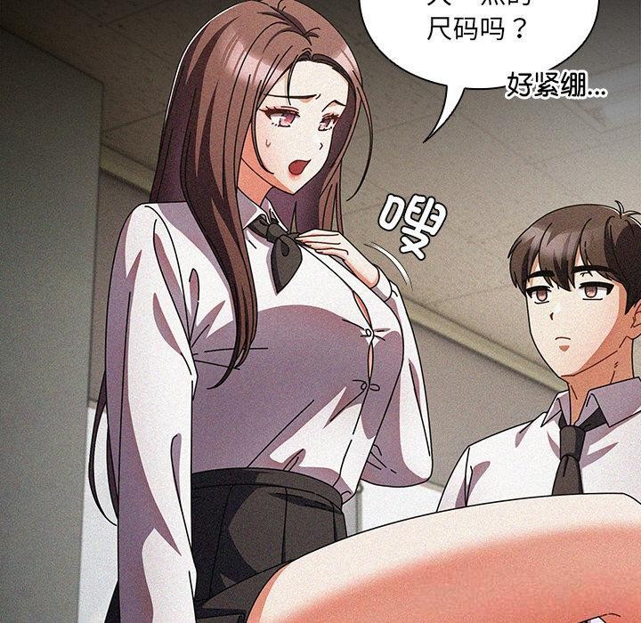 90P - 请弄脏我的女朋友