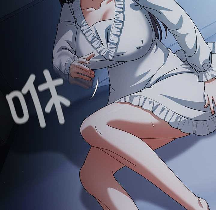 104P - 请弄脏我的女朋友
