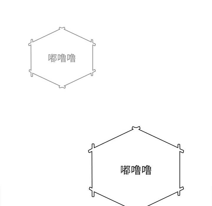 10P - 请弄脏我的女朋友