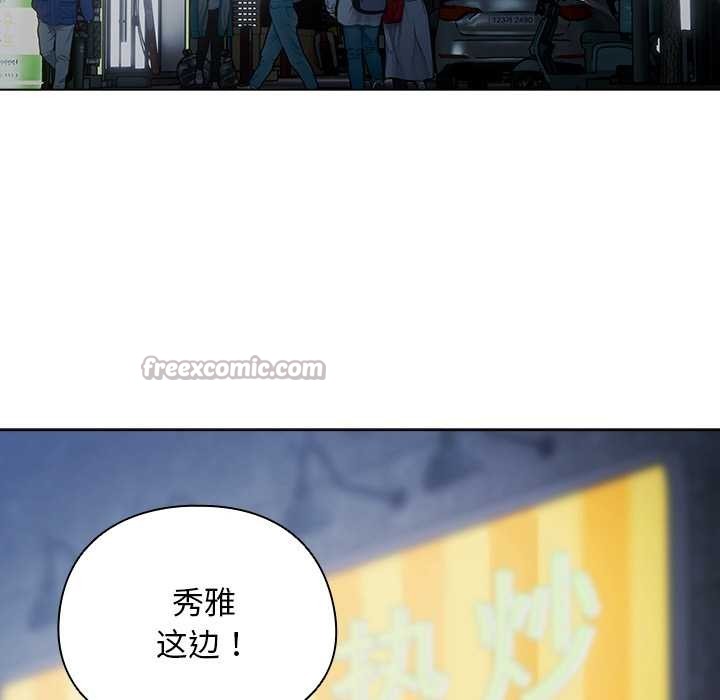 112P - 请弄脏我的女朋友