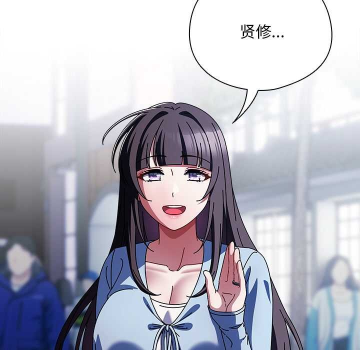 115P - 请弄脏我的女朋友