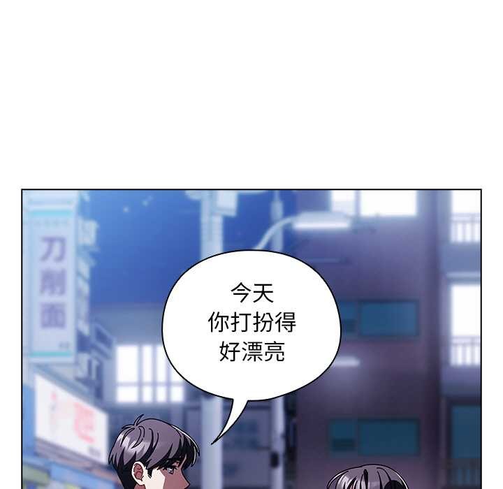 117P - 请弄脏我的女朋友