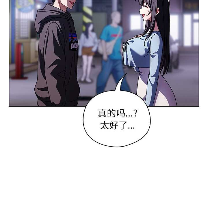 118P - 请弄脏我的女朋友
