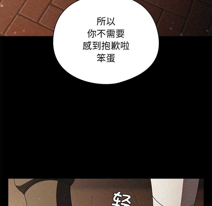 130P - 请弄脏我的女朋友