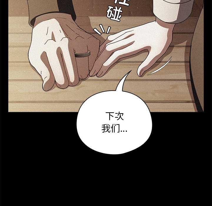 131P - 请弄脏我的女朋友