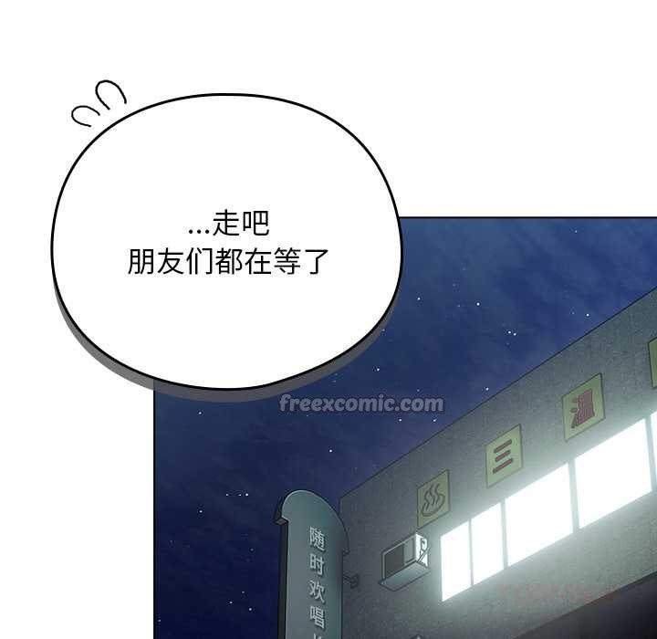 140P - 请弄脏我的女朋友