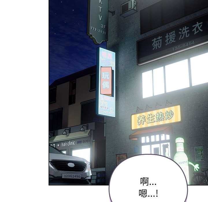 141P - 请弄脏我的女朋友