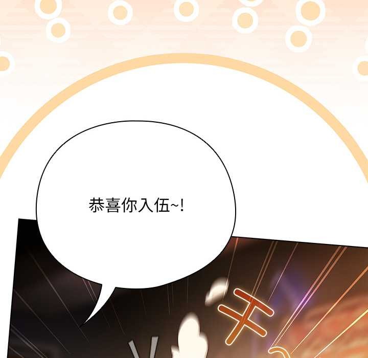 144P - 请弄脏我的女朋友