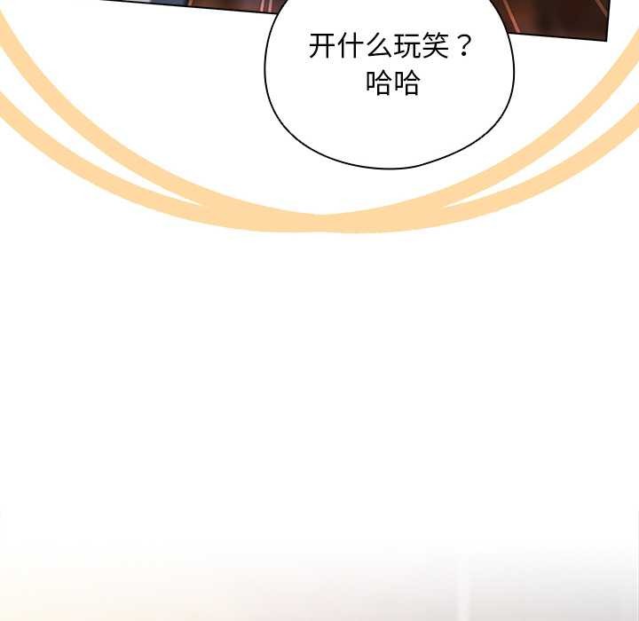 146P - 请弄脏我的女朋友