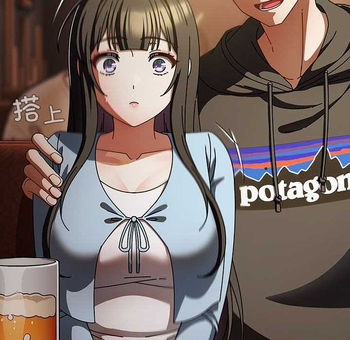 156P - 请弄脏我的女朋友