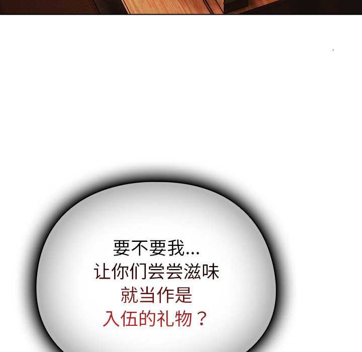 165P - 请弄脏我的女朋友