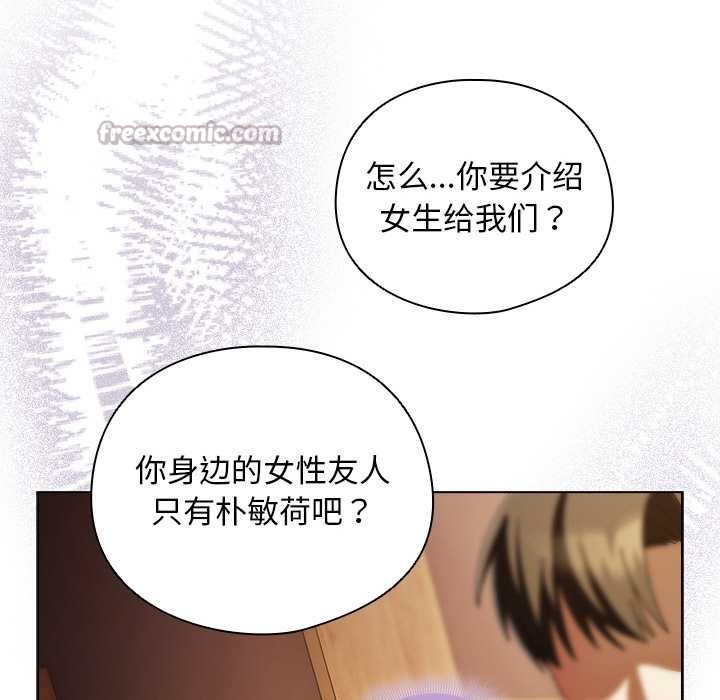 168P - 请弄脏我的女朋友