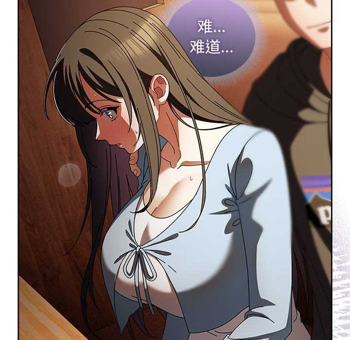169P - 请弄脏我的女朋友