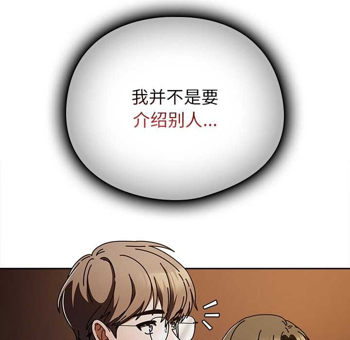 173P - 请弄脏我的女朋友