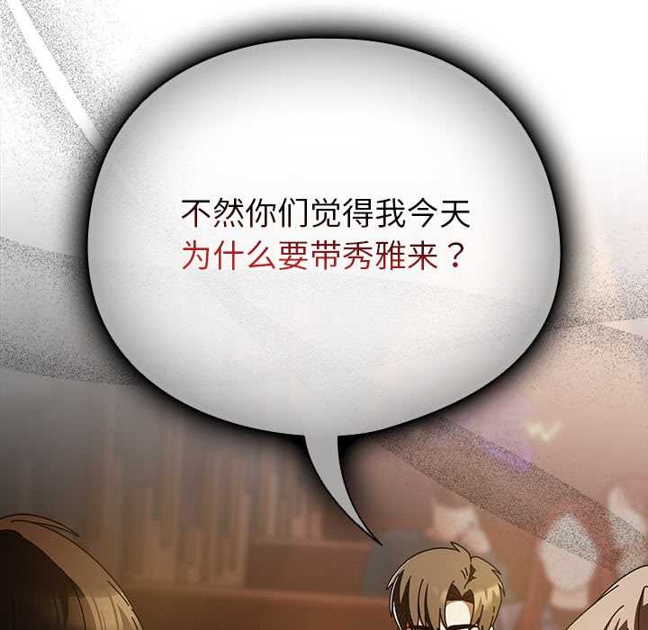 175P - 请弄脏我的女朋友