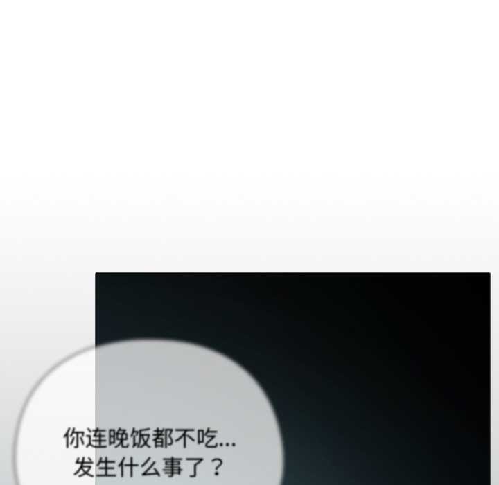 21P - 请弄脏我的女朋友