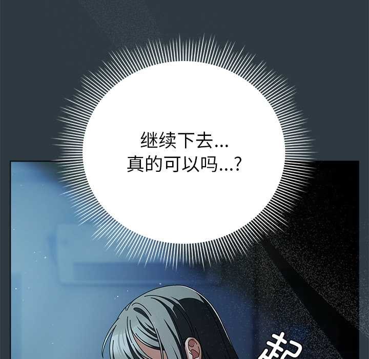 29P - 请弄脏我的女朋友