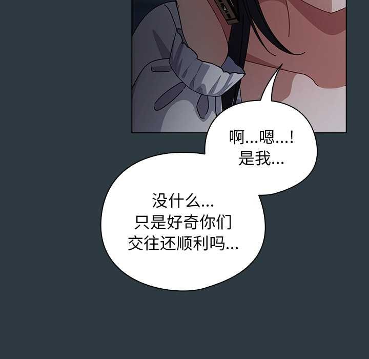 37P - 请弄脏我的女朋友