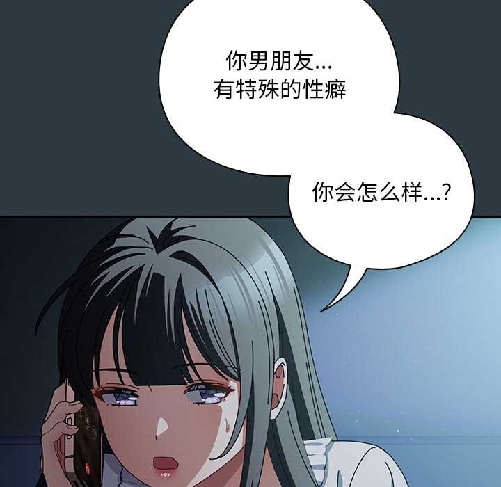 40P - 请弄脏我的女朋友