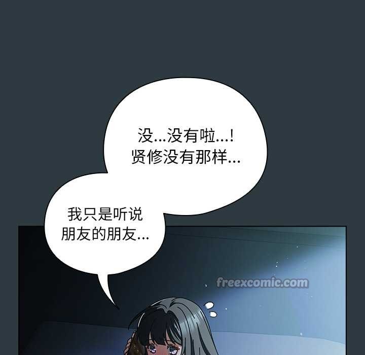 42P - 请弄脏我的女朋友