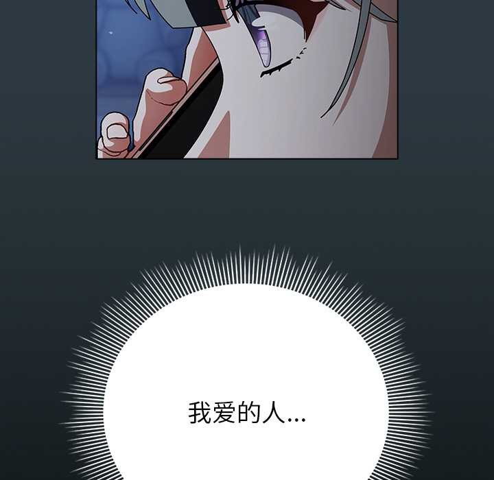 49P - 请弄脏我的女朋友